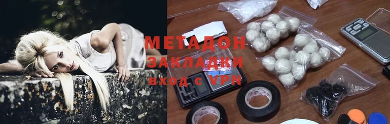 купить закладку  мориарти какой сайт  МЕТАДОН methadone  Будённовск 